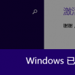 天齐网福彩3d首页保真版55125