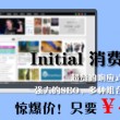 118图库app介绍